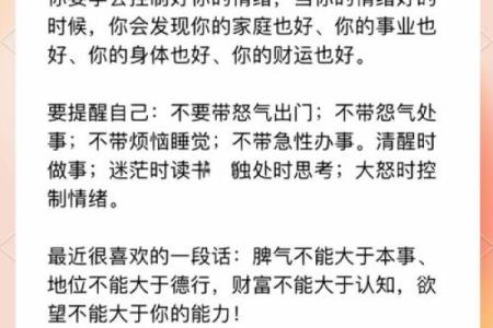 风水与心理
