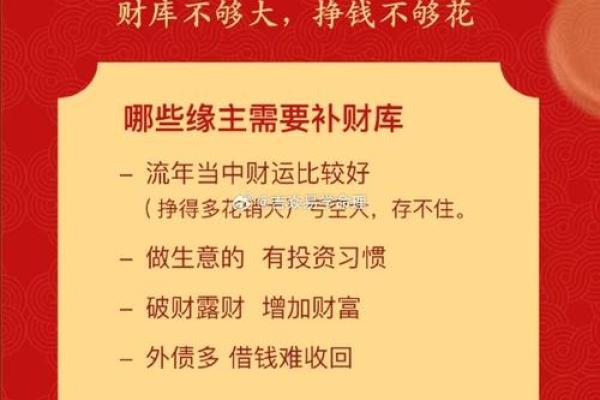 攒不住钱风水