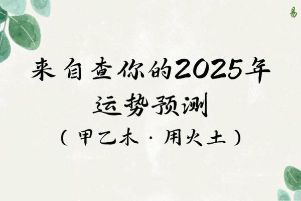 八字都是木和土合适从业哪些岗位