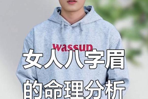 眉心凸起八字纹分析及治疗方法，了解眉心凸起八字纹原因