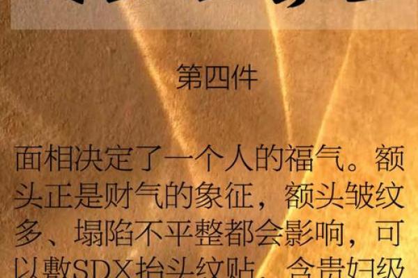 八字水特别旺的女人