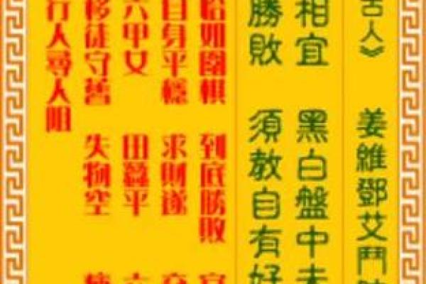 观音灵签解签37家门签