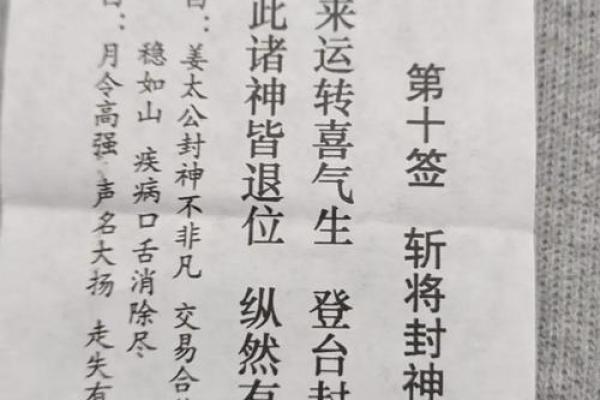 观音灵签奇缘阁 观音灵签奇缘阁值得信赖吗