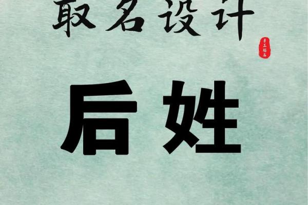 2019年3月16号丑时出生的男孩起名时要注意什么姓名