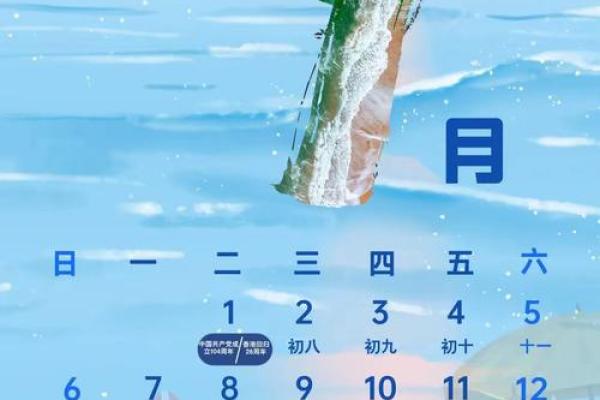 四月五号是什么节日
