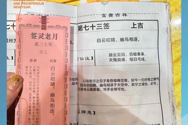 月老姻缘签第22签解签 月老第20签解签姻缘？