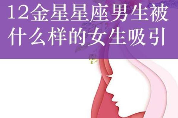 一起来了解一下那些星座一直在享受被偏爱的感觉