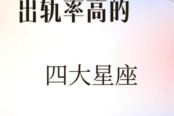 女人最多的星座男 最有吸引力的星座