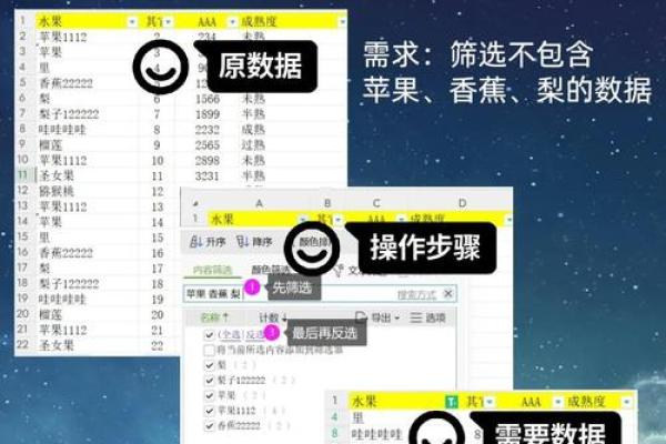excel怎么将卡号和姓名配对 excel怎么将卡号和姓名配对进行筛选？