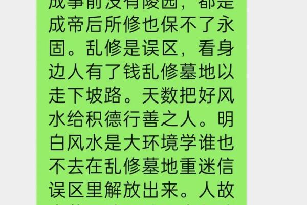 北京风水大师_北京朝内大街81号在历史上发生了什么