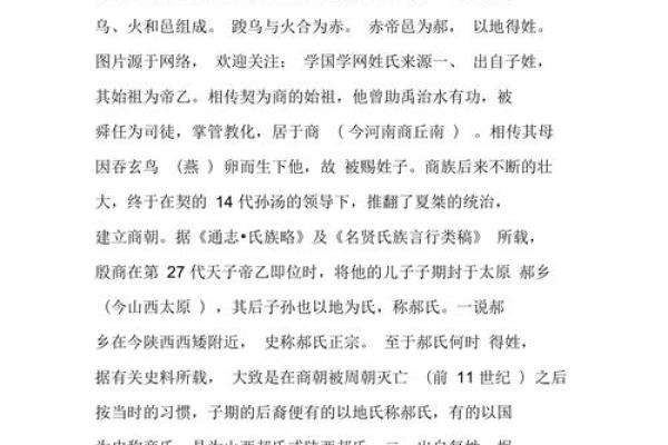 姓名配对郝 你听过最好听的郝姓名字？