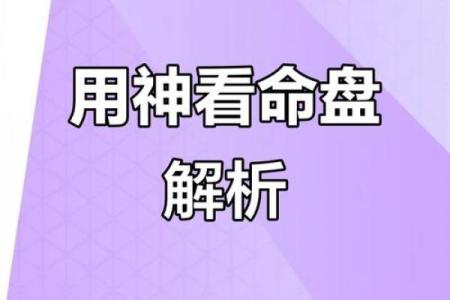 紫色紫微斗数 紫微斗数紫色是什么意思？