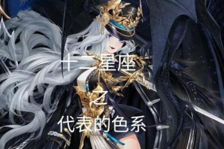 哪种泡芙最受十二星座爱戴