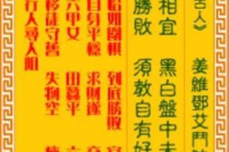 观音灵签解签37家门签