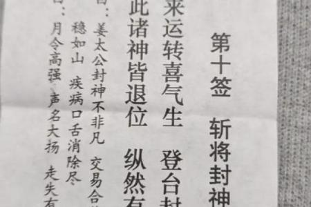 观音灵签奇缘阁 观音灵签奇缘阁值得信赖吗