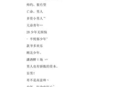 qq名字男孩帅气好听