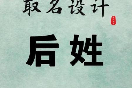 2019年3月16号丑时出生的男孩起名时要注意什么姓名