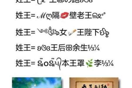 姓名配对网参数查询表 姓名配对测算系统？