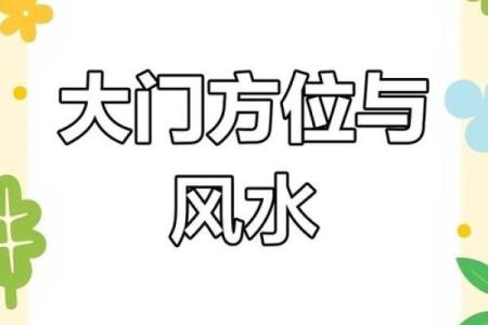 西北方位大门什么颜色，西北方位大门什么颜色最好？