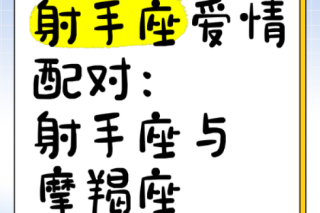 摩羯座女生和什么座最配对 摩羯座女生最吃哪一套
