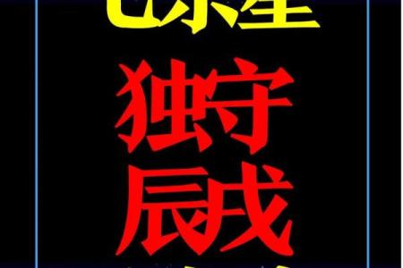紫薇斗数多久会看盘