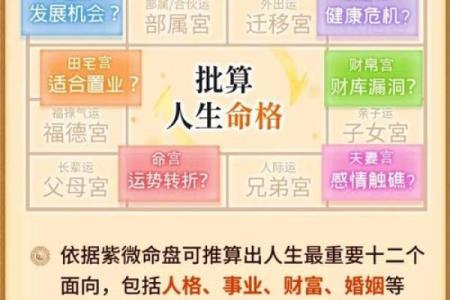 八字命里缺什么怎么看 五行缺怎么补救