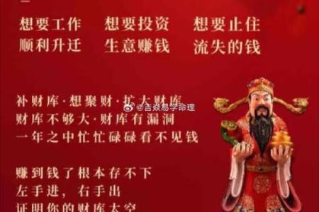 算财运最准的免费网站 免费算命靠谱吗