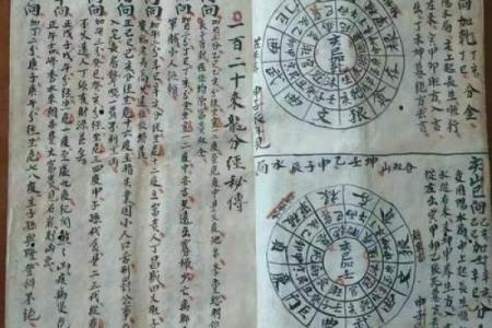 风水解读：那些不可不知的杀师地