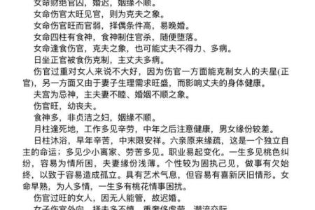 八字喜用神金水怎样取名