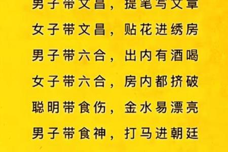 算命要减去夏令时吗