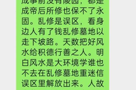 北京风水大师_北京朝内大街81号在历史上发生了什么