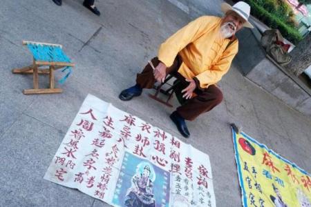 临汾哪里有算命准的