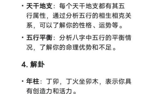 克夫最厉害的八字 克夫八字最厉害的是哪个