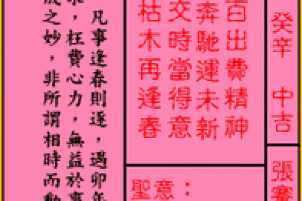 关公灵签免费完整版