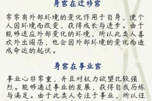 紫薇斗数注定贫穷