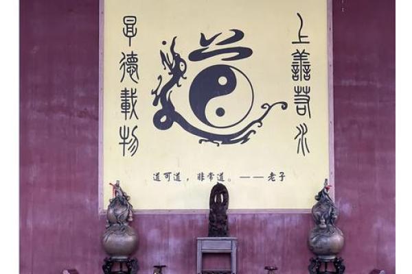 大运不佳，如何化解？解读八字命理，避开灾厄。