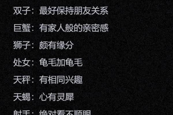 最毒舌的星座就是处女座吗