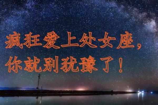最毒舌的星座就是处女座吗