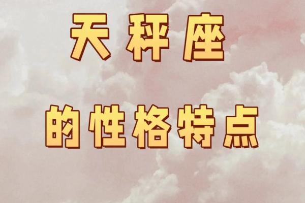 爱天秤女欲罢不能的星座