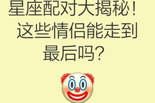 无法注册星座城？试试这些解决方法！