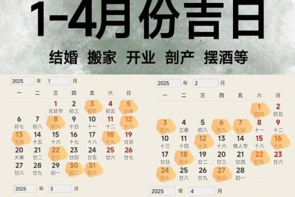 卜易居老黄历吉日查询