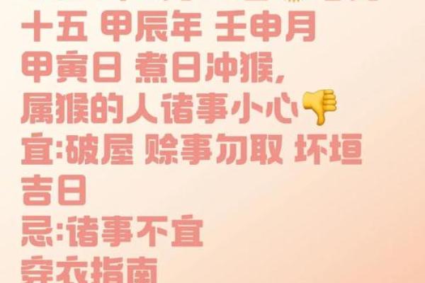 属猴出生最好六个吉日 属猴的出生吉日