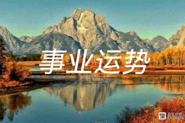 提升事业运的风水，因素有很多