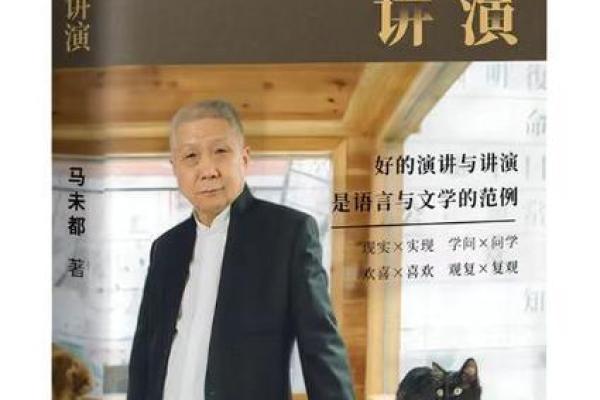 八字有多大