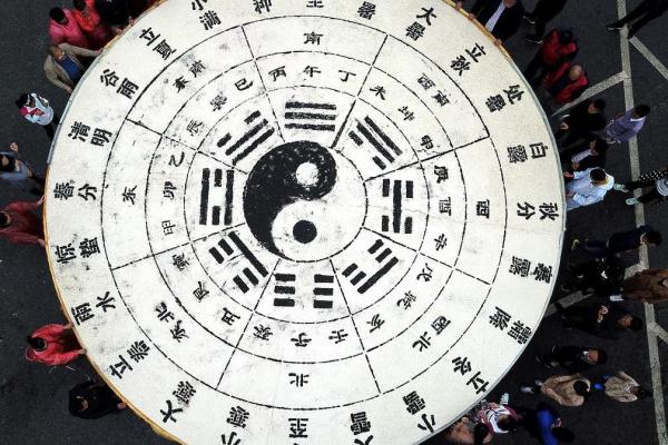62年正月八字详解及对应运势分析