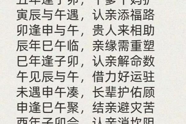 有哪六大风水可影响您一生婚恋