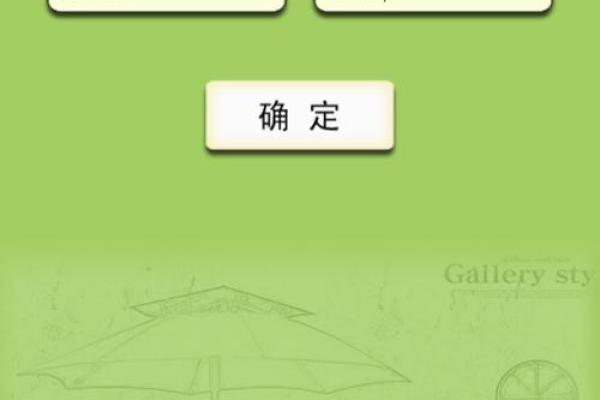 名字测匹配度,免费姓名配对