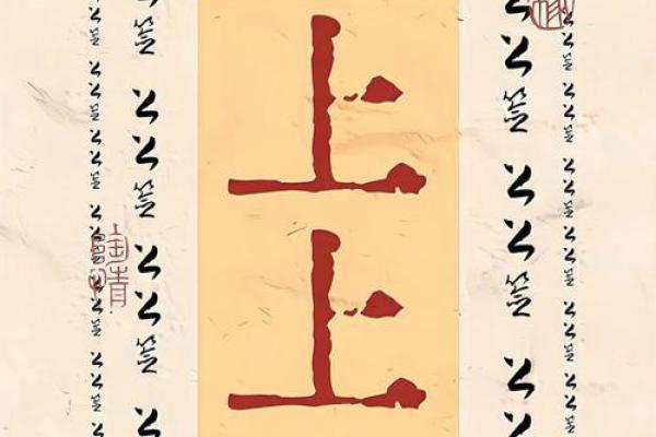 吕祖灵签1签解签