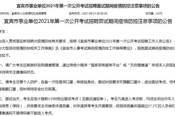 事业测试：接下来你的工作发展趋势怎么样？需要注意哪些问题？