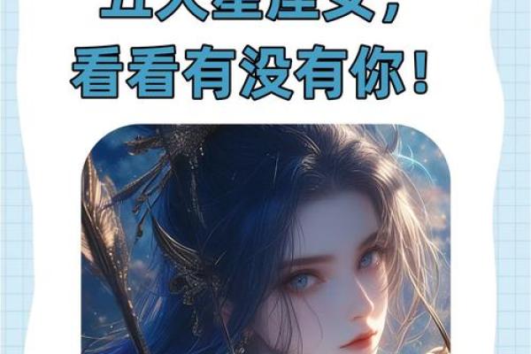 最适合做销售的是什么星座女
